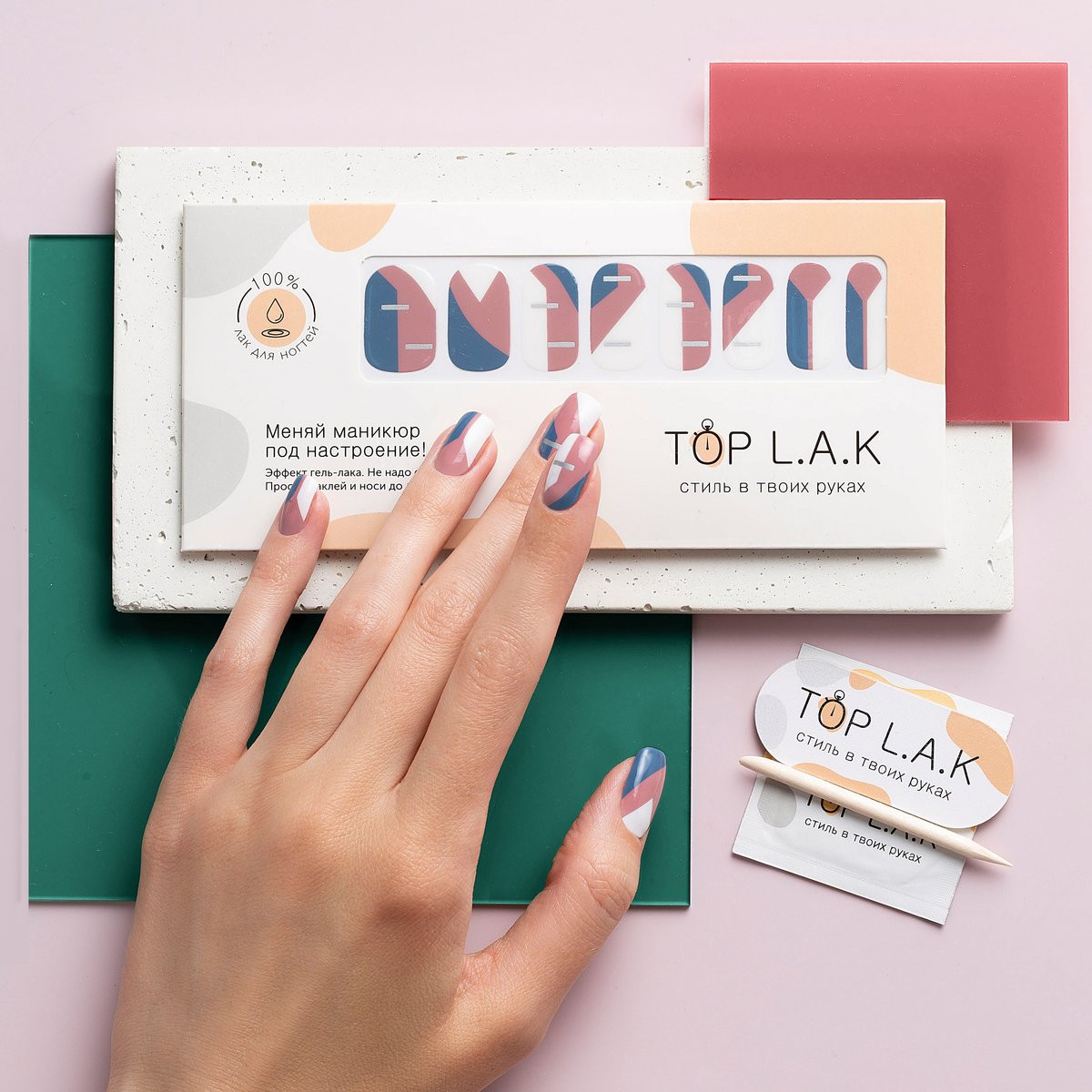 63ffc1a2aecde564068437